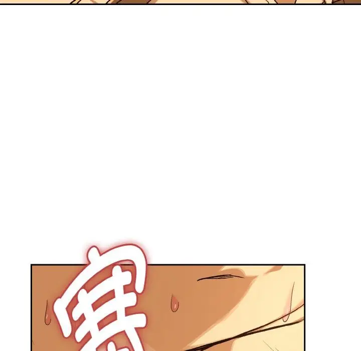 漫画《下班后的例行恋爱》第91话第43张图