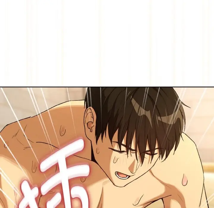 漫画《下班后的例行恋爱》第91话第45张图
