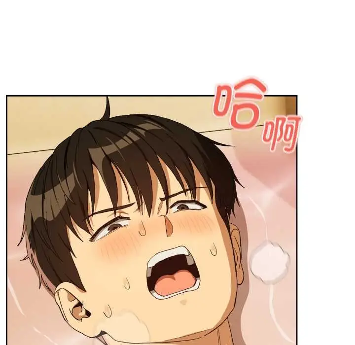 漫画《下班后的例行恋爱》第92话第10张图