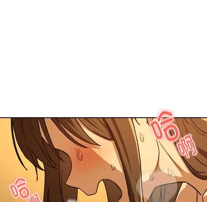 漫画《下班后的例行恋爱》第92话第104张图
