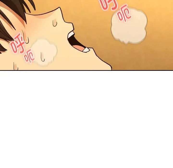 漫画《下班后的例行恋爱》第92话第106张图
