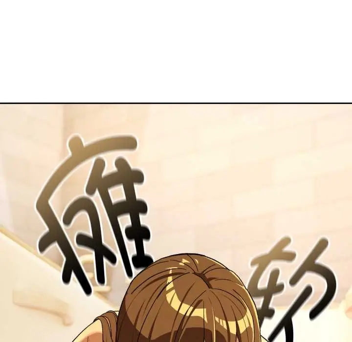漫画《下班后的例行恋爱》第92话第107张图