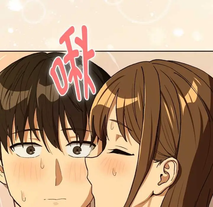 漫画《下班后的例行恋爱》第92话第120张图