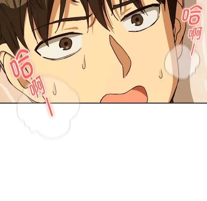 漫画《下班后的例行恋爱》第92话第59张图