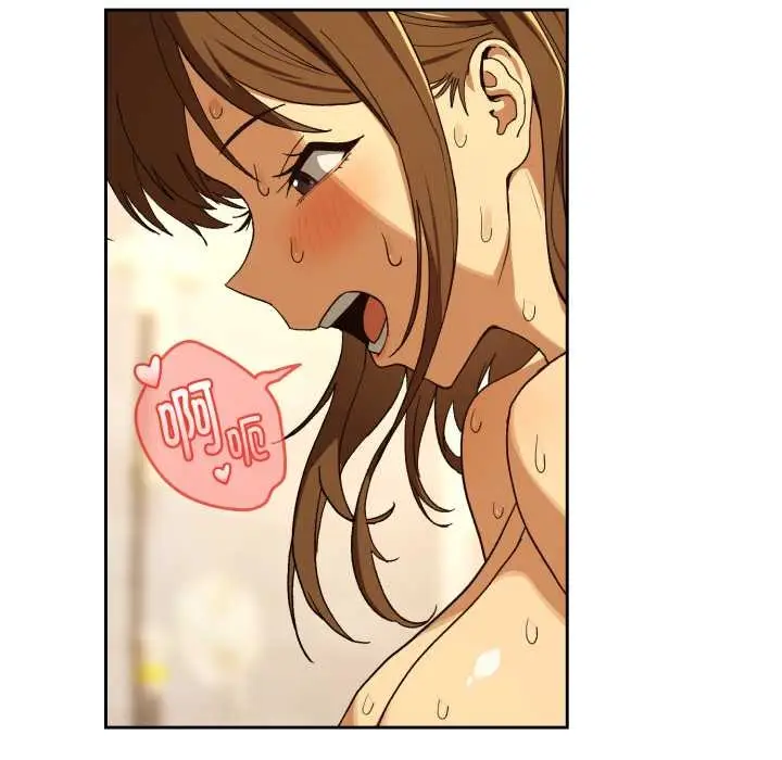 漫画《下班后的例行恋爱》第92话第6张图