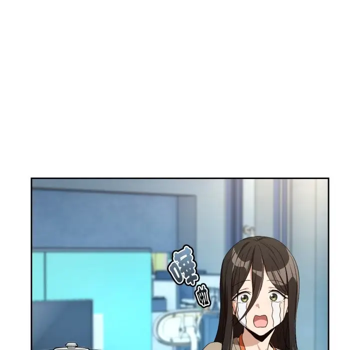 漫画《下班后的例行恋爱》第94话第106张图