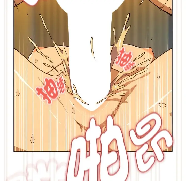漫画《下班后的例行恋爱》第94话第32张图