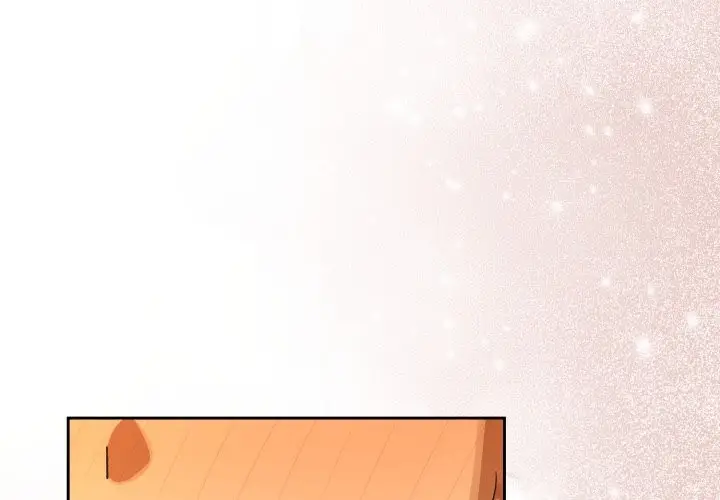 漫画《下班后的例行恋爱》第94话第4张图