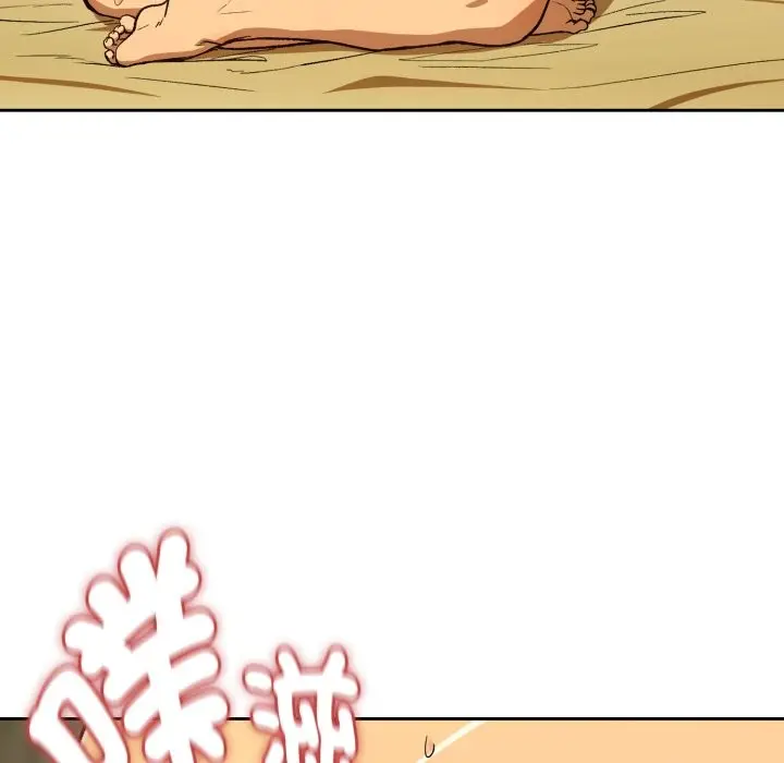 漫画《下班后的例行恋爱》第94话第54张图