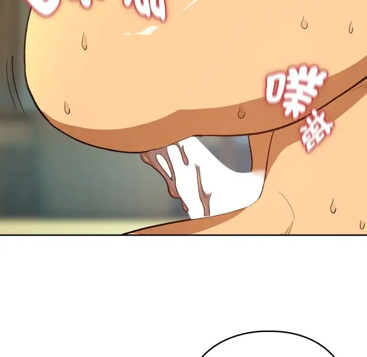 漫画《下班后的例行恋爱》第94话第55张图