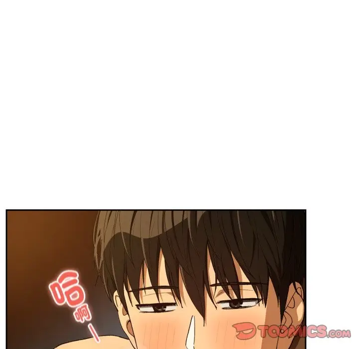 漫画《下班后的例行恋爱》第94话第57张图