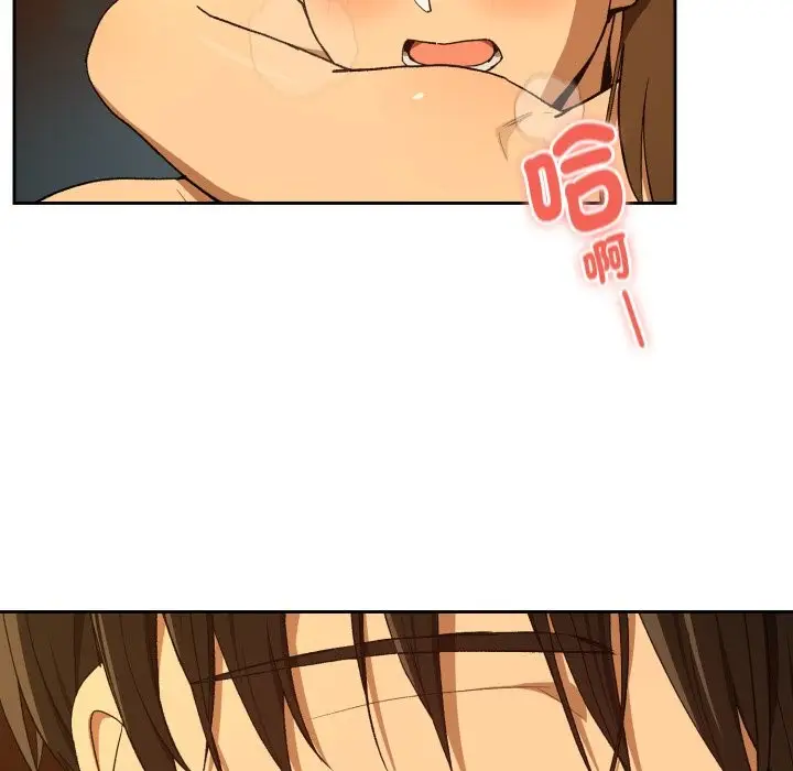 漫画《下班后的例行恋爱》第94话第58张图