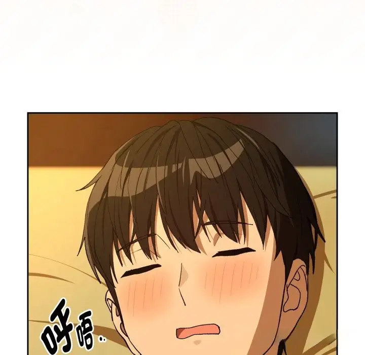 漫画《下班后的例行恋爱》第94话第81张图
