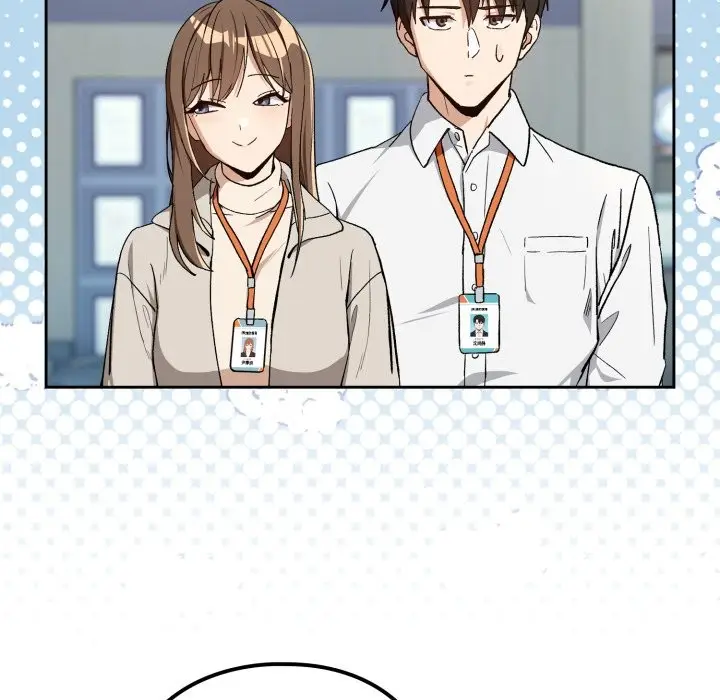 漫画《下班后的例行恋爱》第94话第96张图