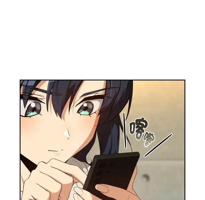 漫画《下班后的例行恋爱》第95话第58张图