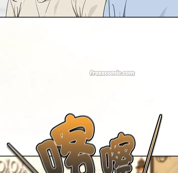漫画《下班后的例行恋爱》第95话第70张图