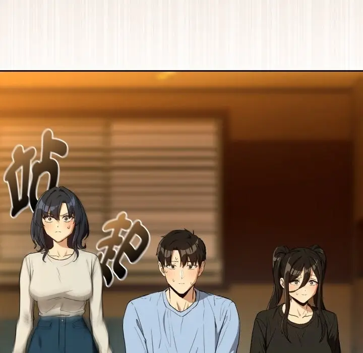 漫画《下班后的例行恋爱》第96话第15张图