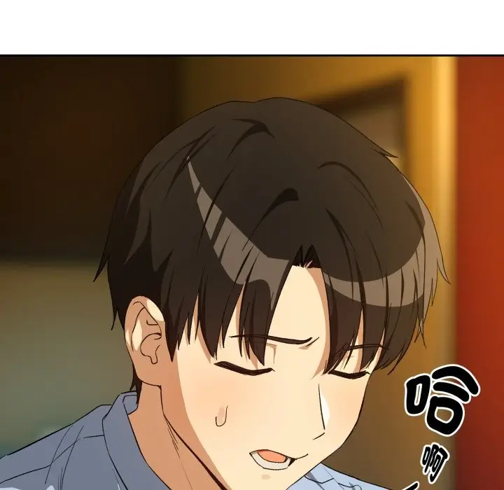 漫画《下班后的例行恋爱》第96话第29张图