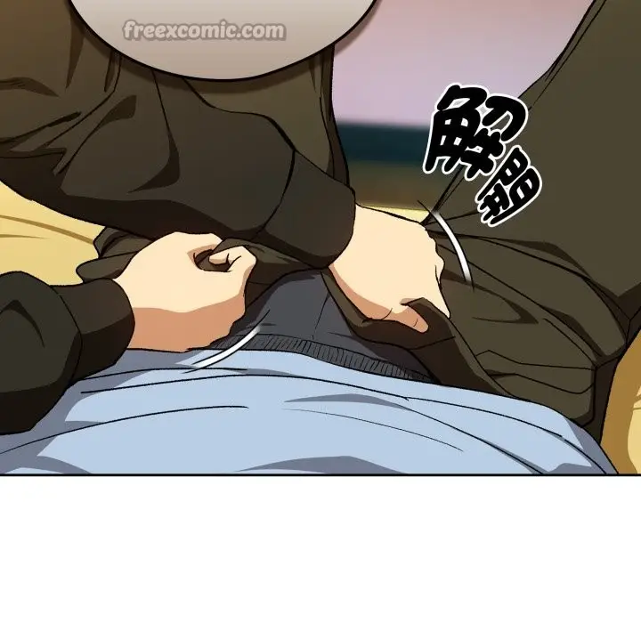 漫画《下班后的例行恋爱》第96话第56张图