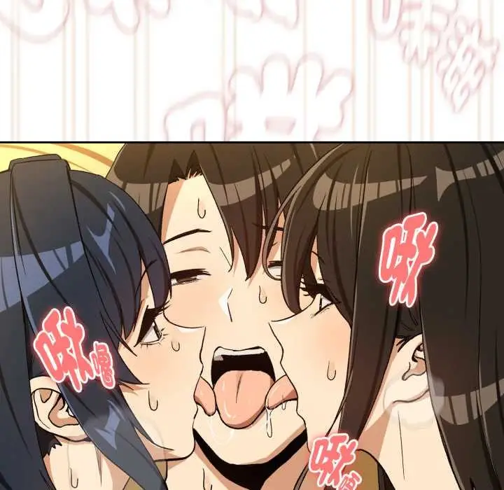 漫画《下班后的例行恋爱》第97话第101张图