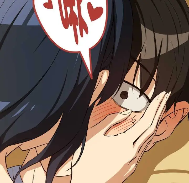 漫画《下班后的例行恋爱》第97话第23张图