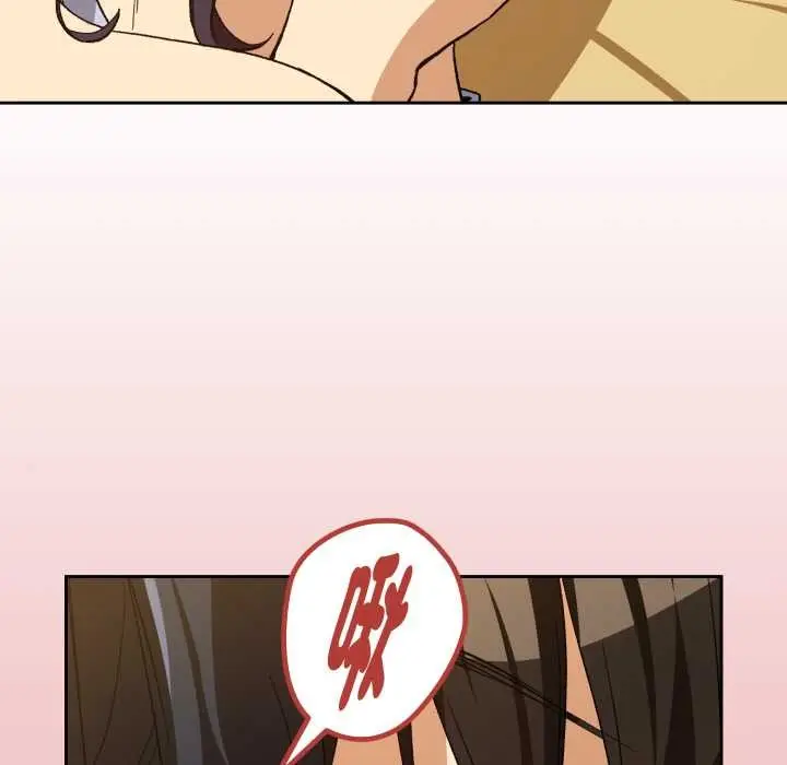 漫画《下班后的例行恋爱》第97话第24张图