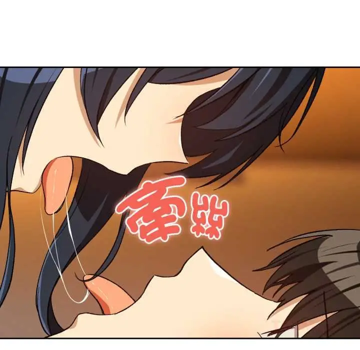 漫画《下班后的例行恋爱》第97话第27张图
