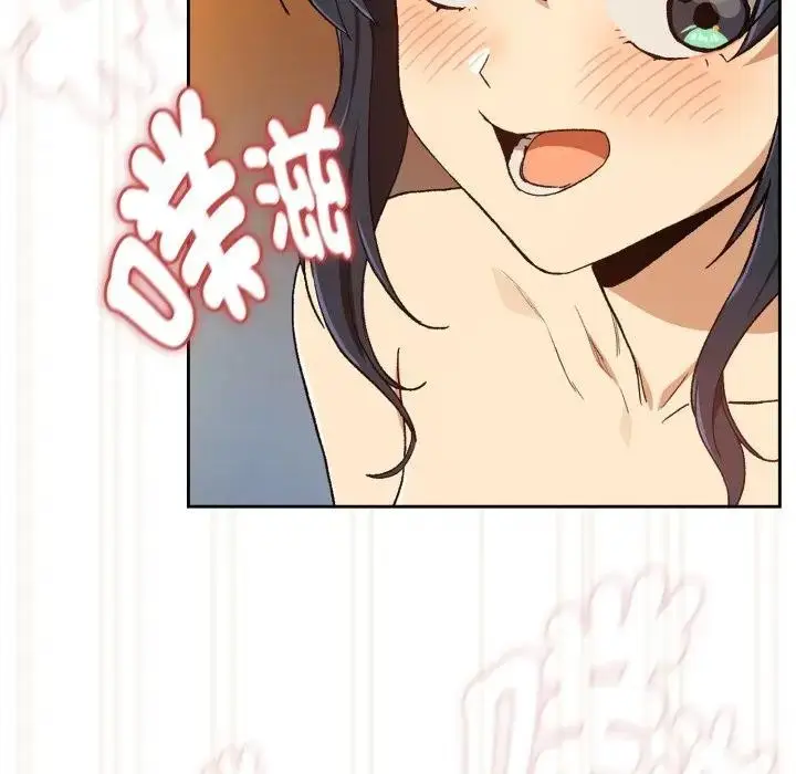 漫画《下班后的例行恋爱》第98话第25张图