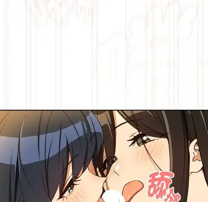 漫画《下班后的例行恋爱》第98话第31张图