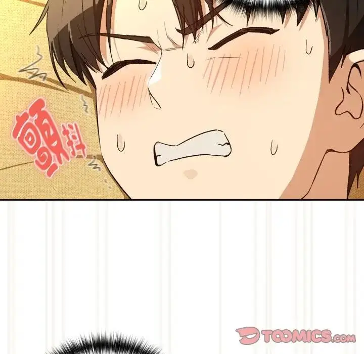 漫画《下班后的例行恋爱》第98话第33张图