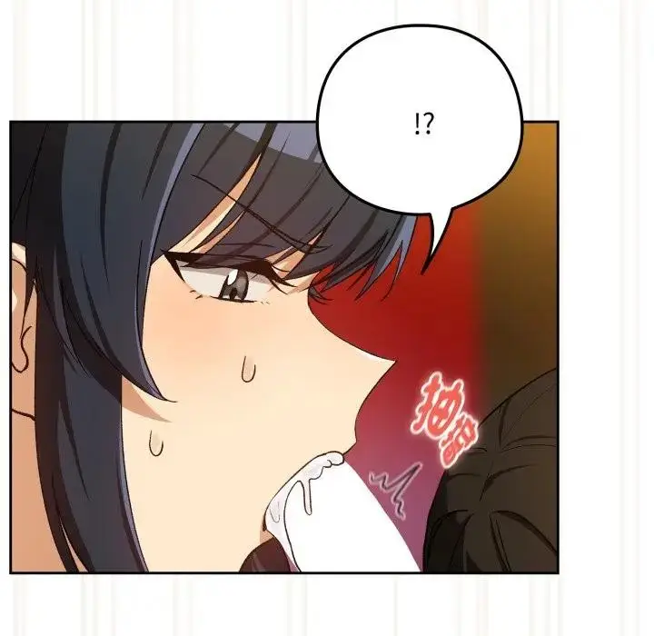 漫画《下班后的例行恋爱》第98话第52张图