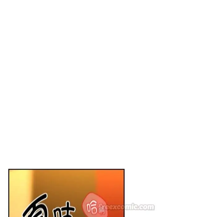 漫画《下班后的例行恋爱》第99话第15张图