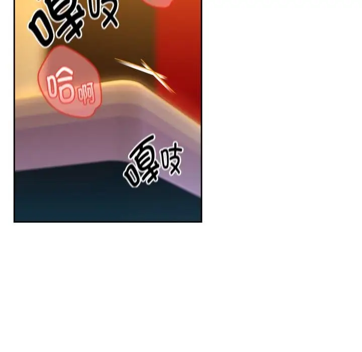 漫画《下班后的例行恋爱》第99话第16张图