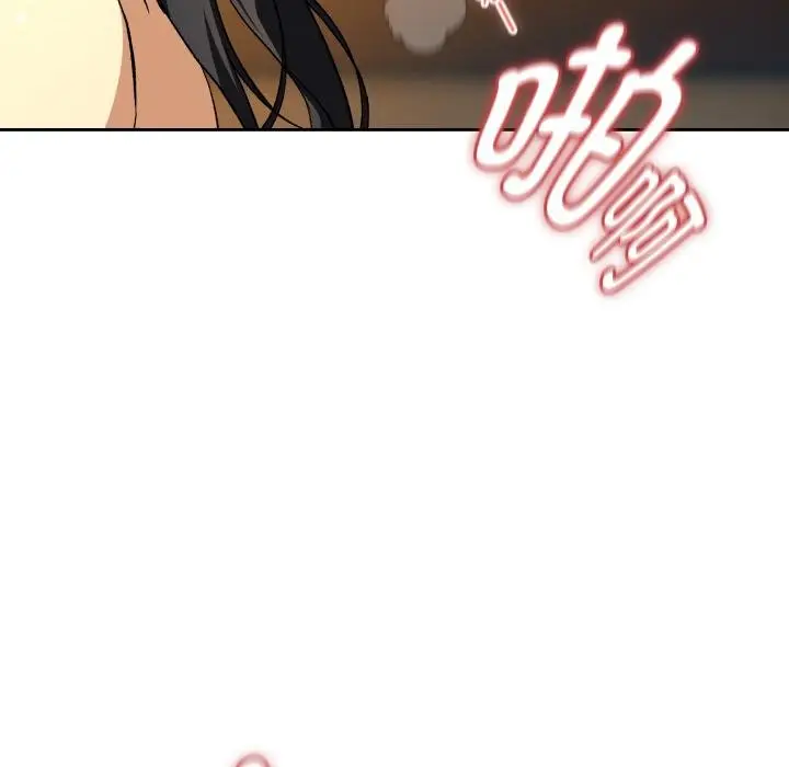 漫画《下班后的例行恋爱》第99话第20张图