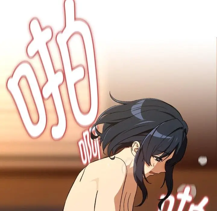 漫画《下班后的例行恋爱》第99话第21张图