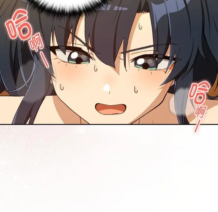 漫画《下班后的例行恋爱》第99话第28张图