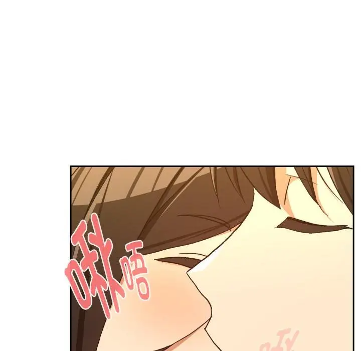 漫画《下班后的例行恋爱》第99话第58张图