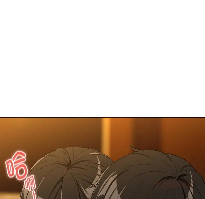 漫画《下班后的例行恋爱》第99话第83张图