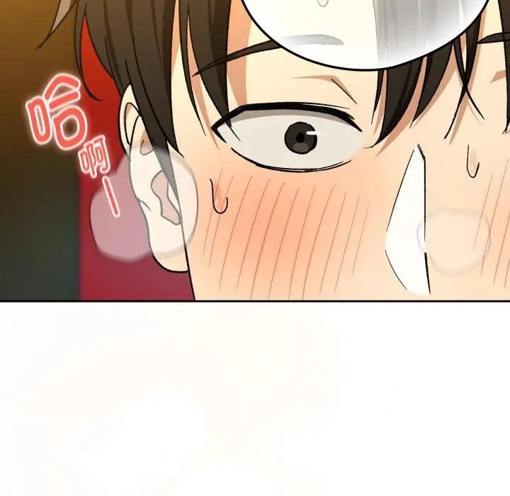 漫画《下班后的例行恋爱》第99话第87张图