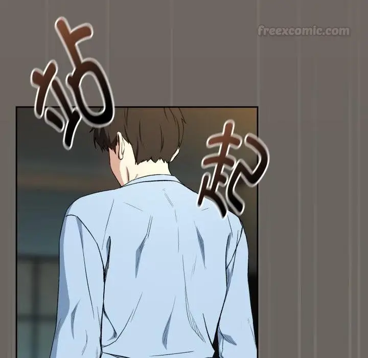 漫画《下班后的例行恋爱》第100话第105张图