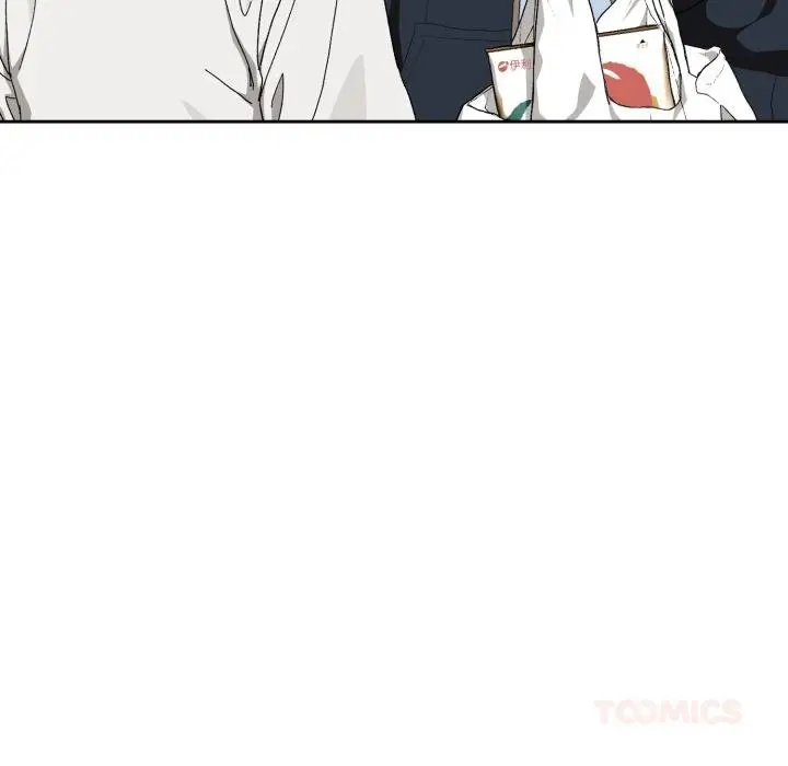 漫画《下班后的例行恋爱》第100话第22张图
