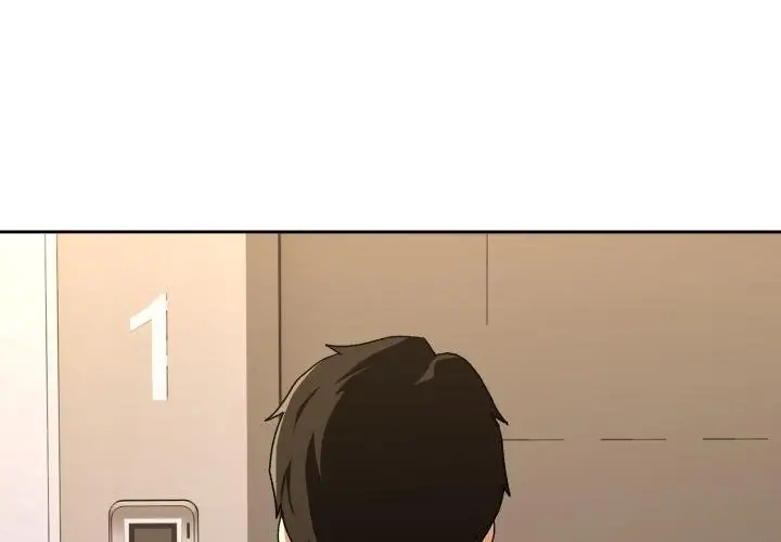漫画《下班后的例行恋爱》第100话第4张图