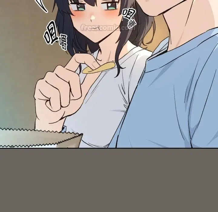 漫画《下班后的例行恋爱》第100话第45张图