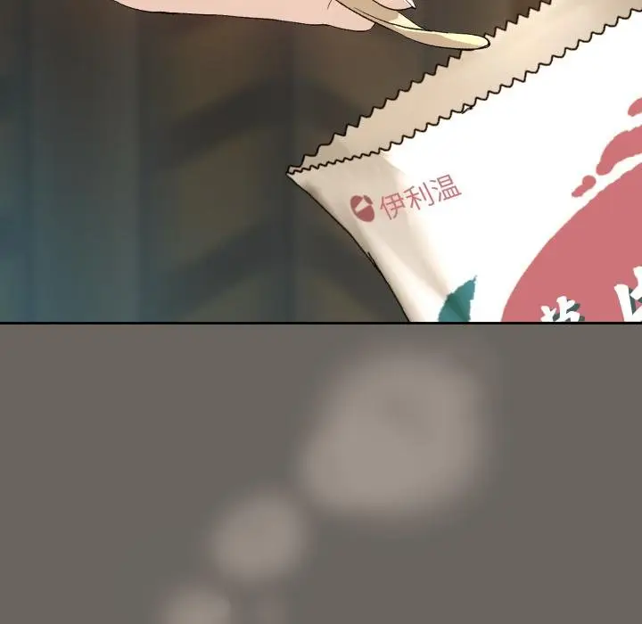 漫画《下班后的例行恋爱》第100话第83张图