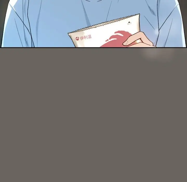 漫画《下班后的例行恋爱》第100话第87张图
