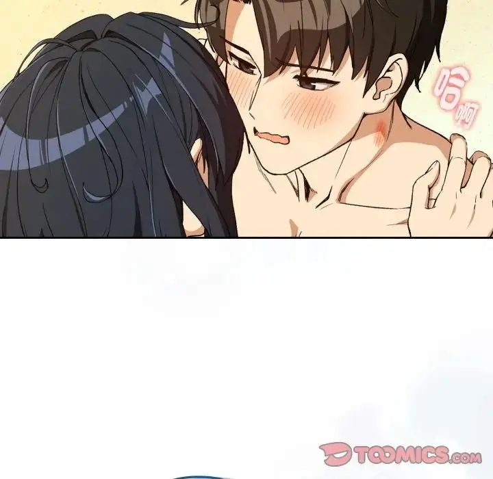 漫画《下班后的例行恋爱》第101话第105张图