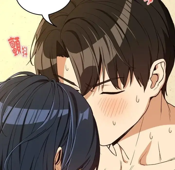 漫画《下班后的例行恋爱》第101话第116张图