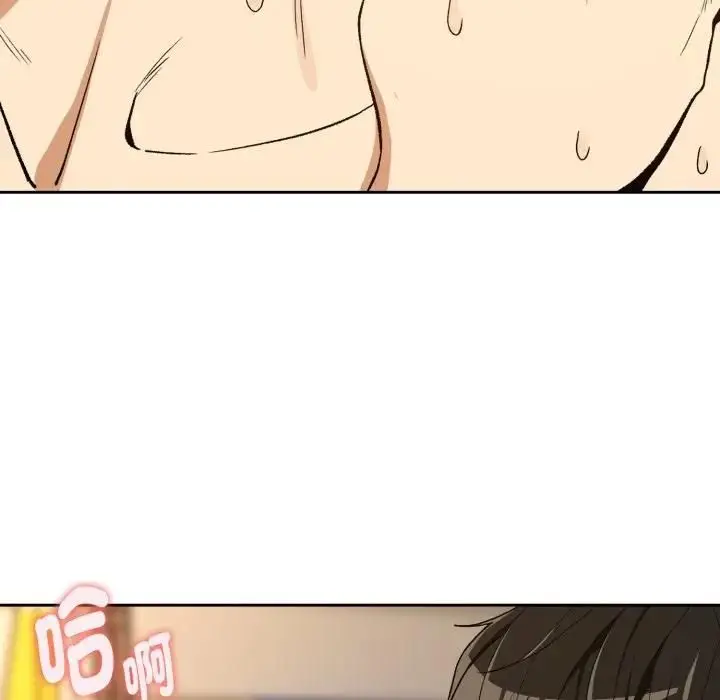 漫画《下班后的例行恋爱》第101话第124张图