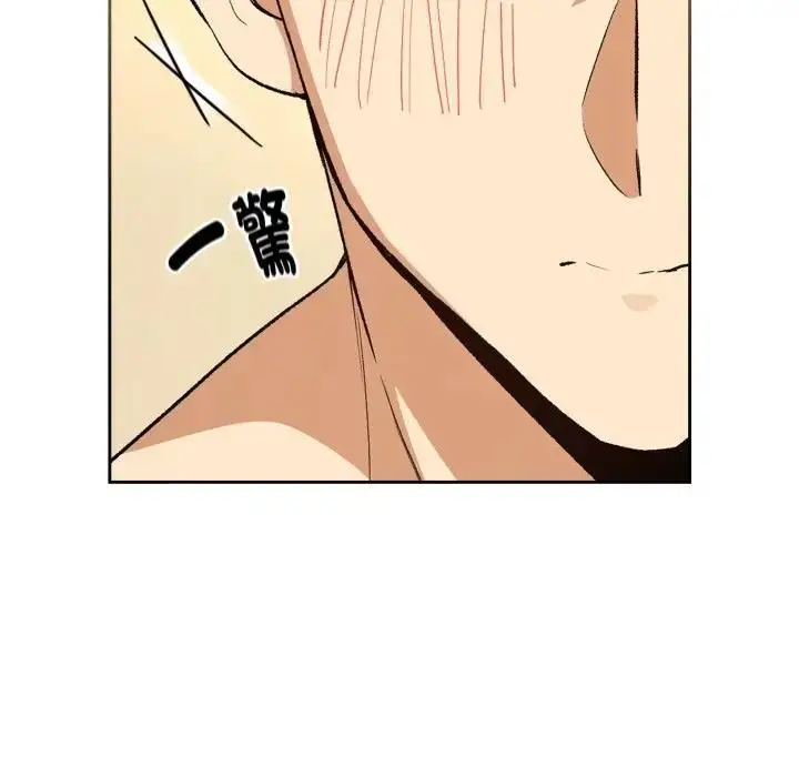 漫画《下班后的例行恋爱》第101话第48张图