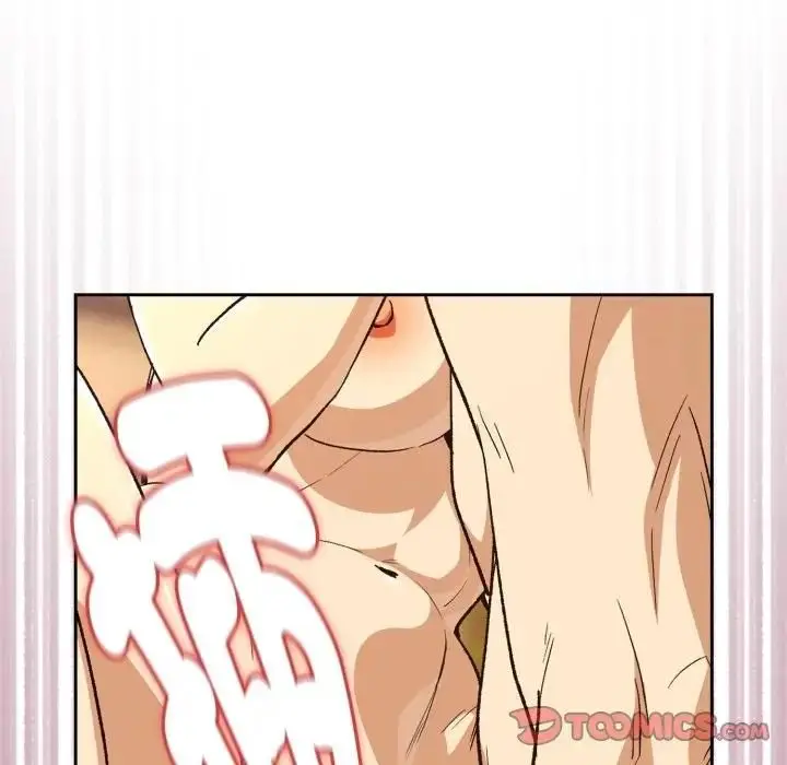 漫画《下班后的例行恋爱》第101话第63张图